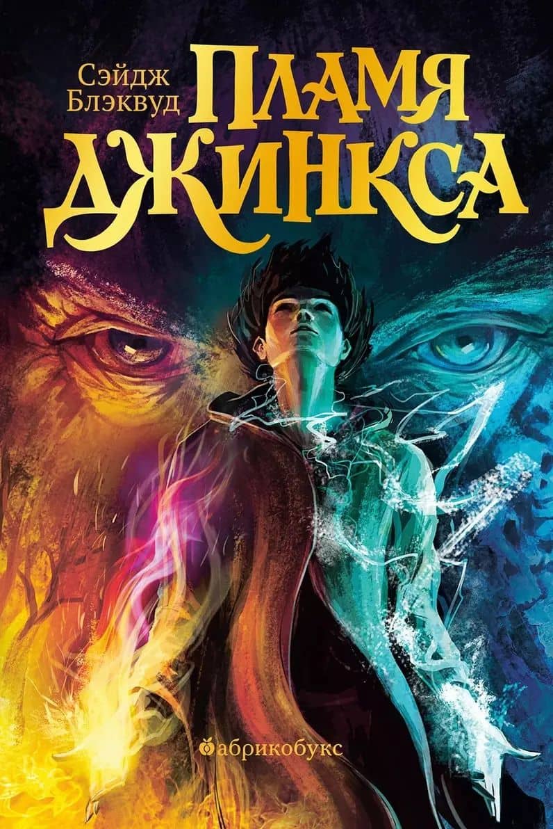 Book cover