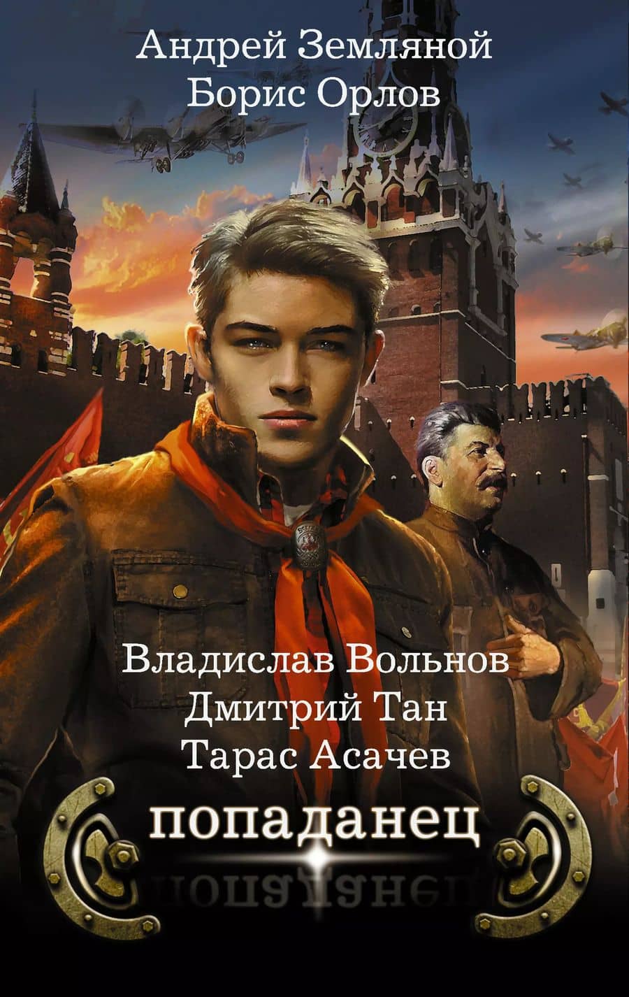 Book cover