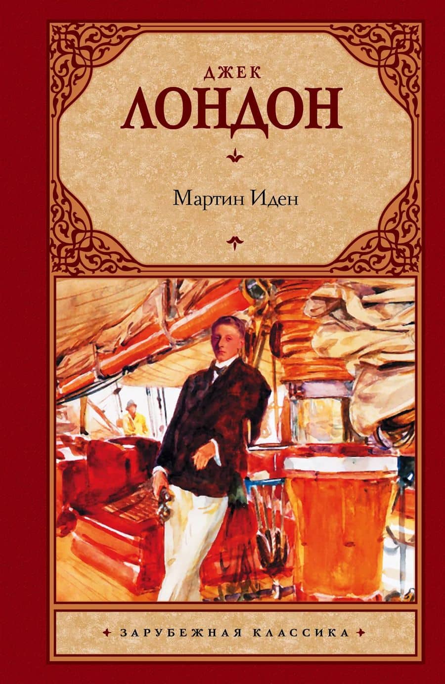 Book cover