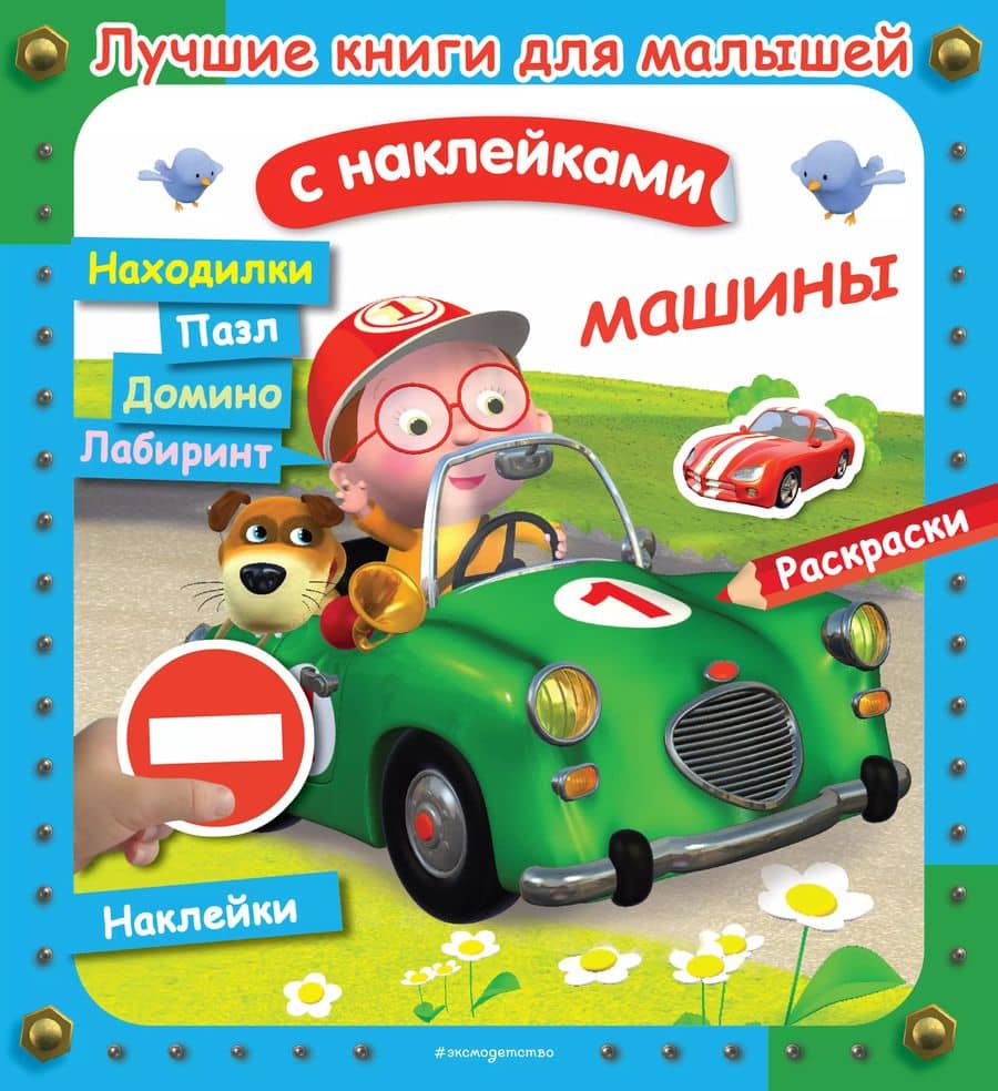 Book cover
