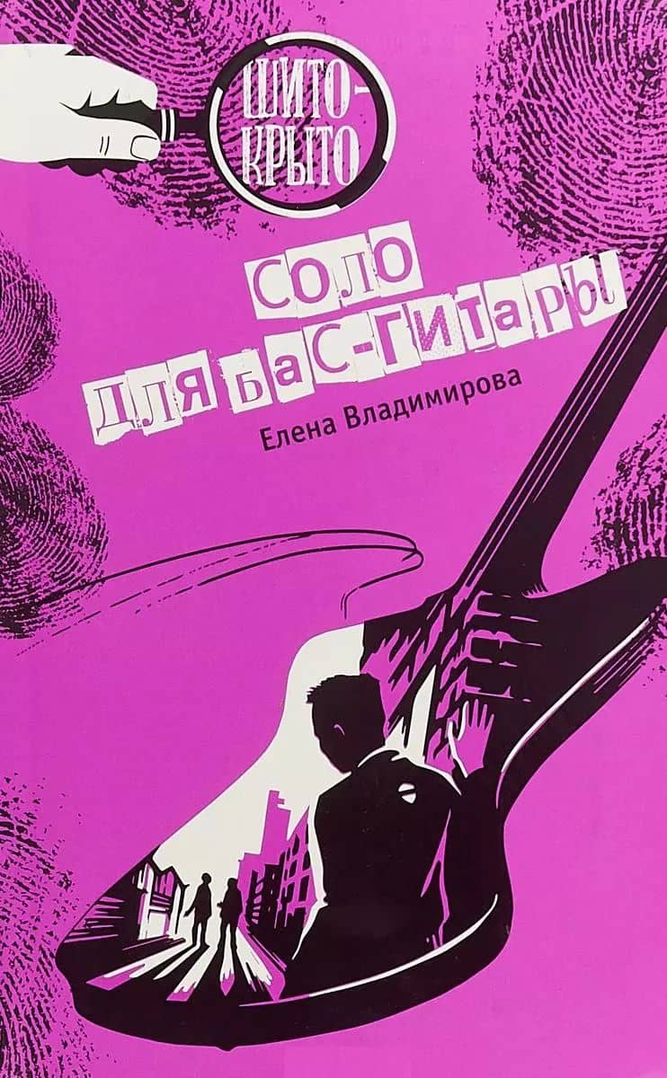 Book cover