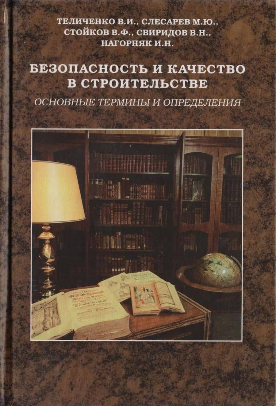 Book cover
