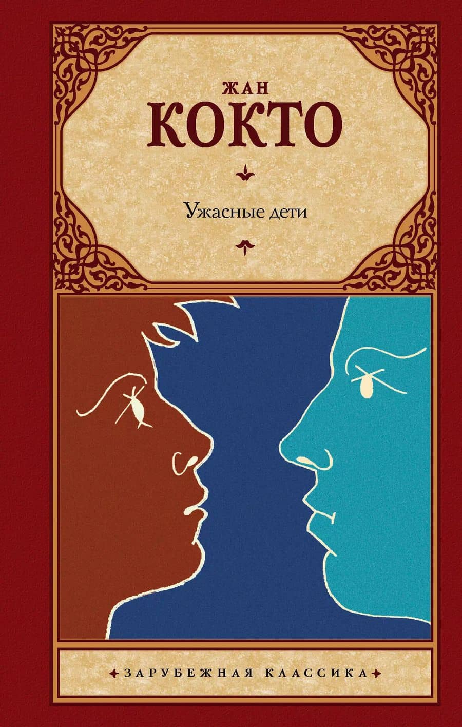 Book cover