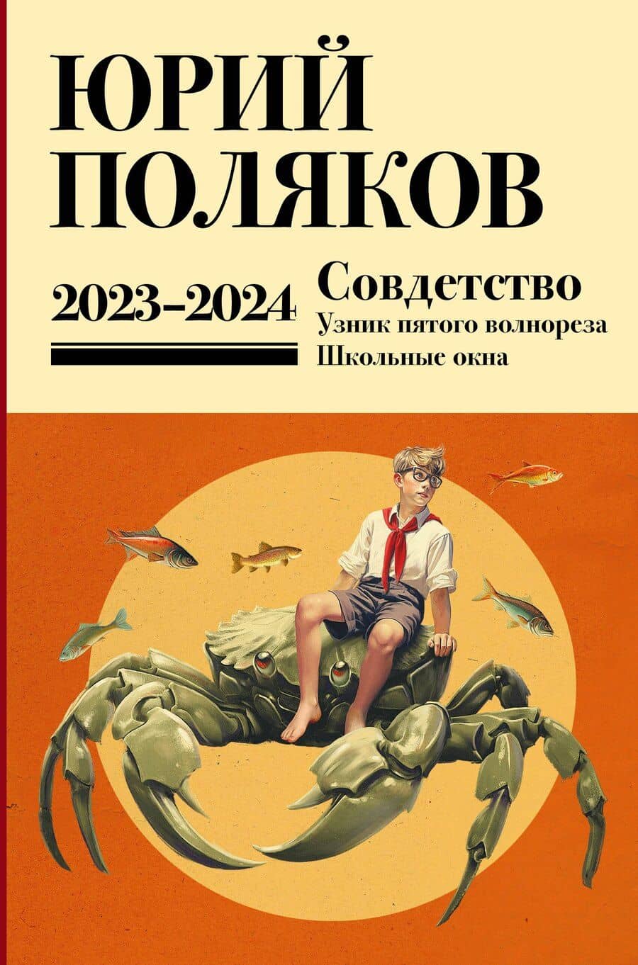 Book cover