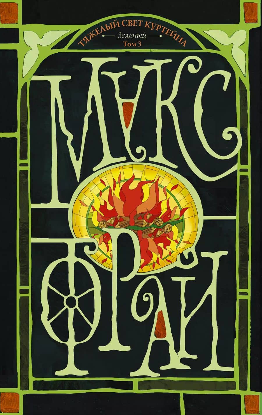Book cover