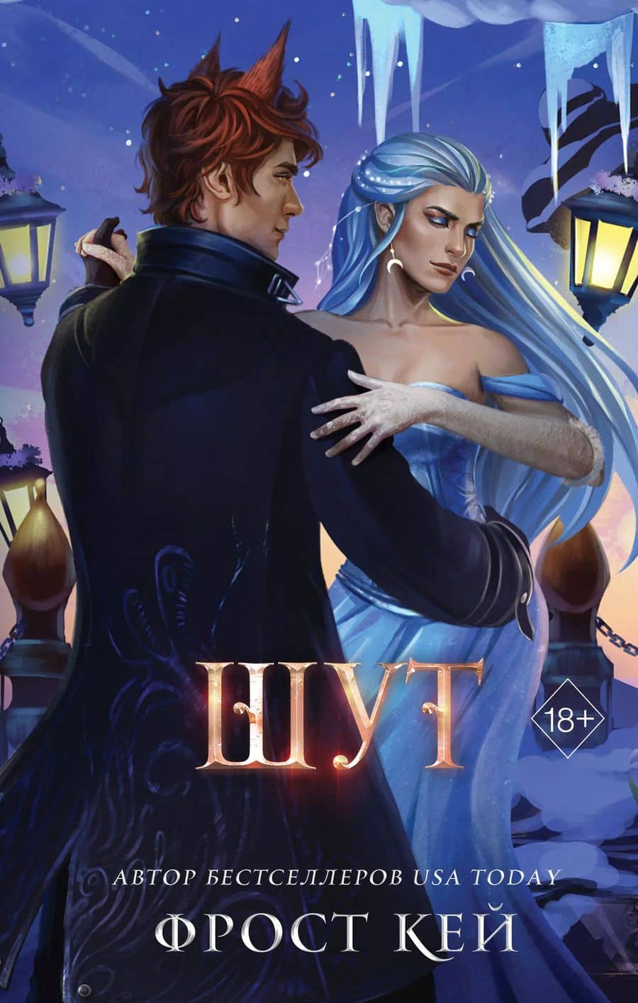 Book cover