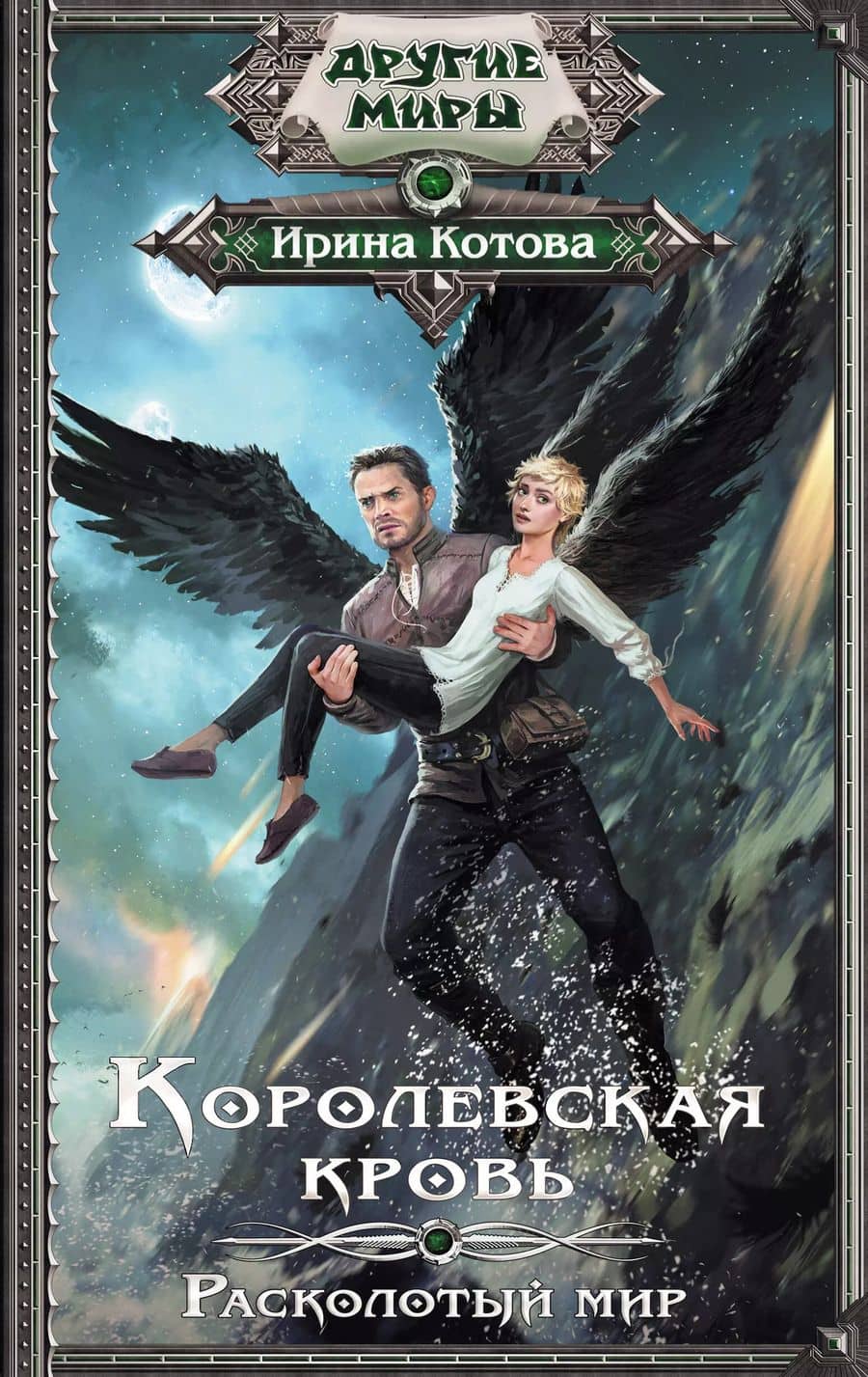 Book cover