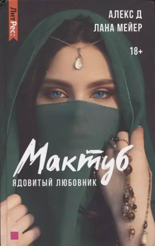 Book cover