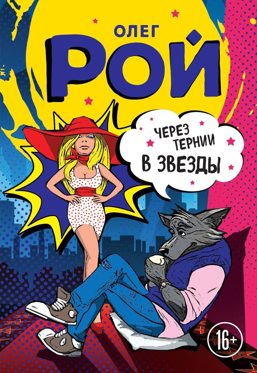 Book cover