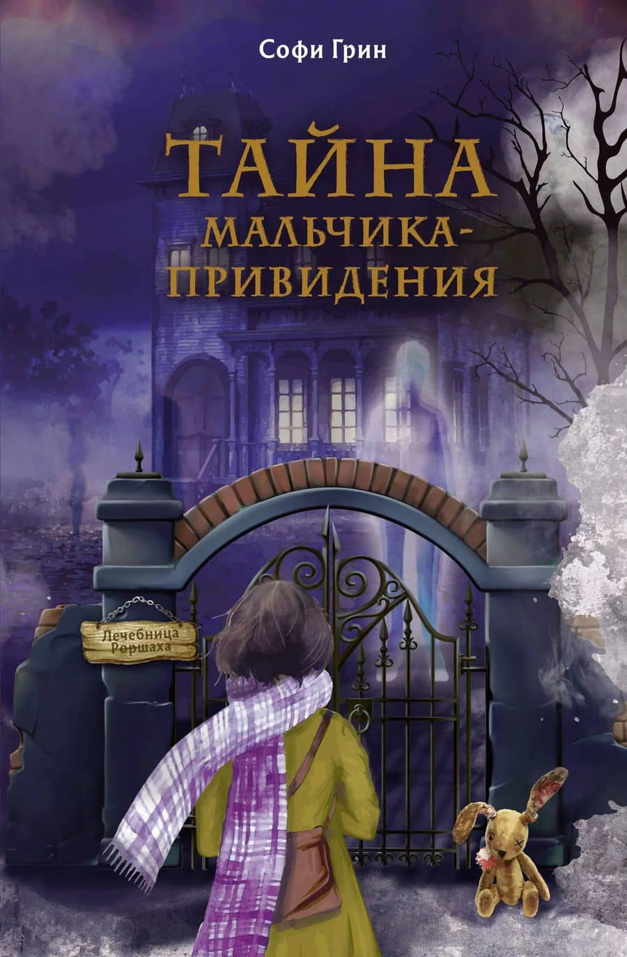 Book cover