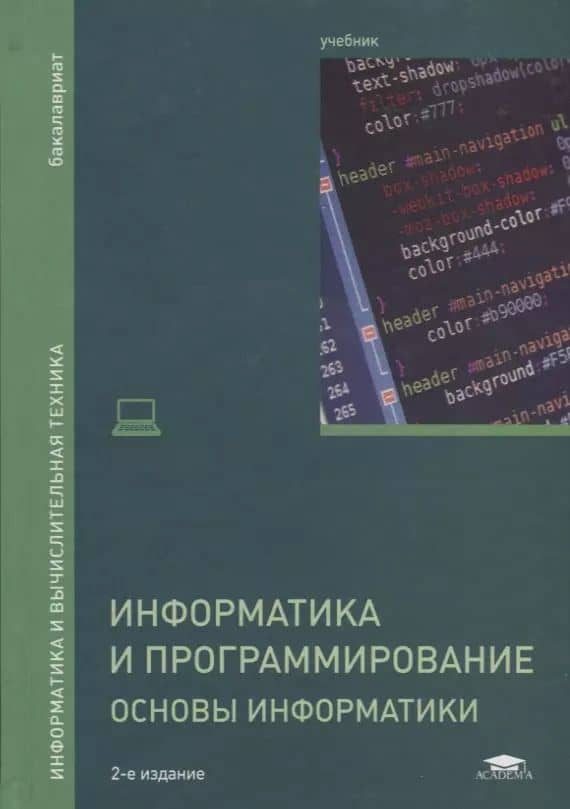 Book cover