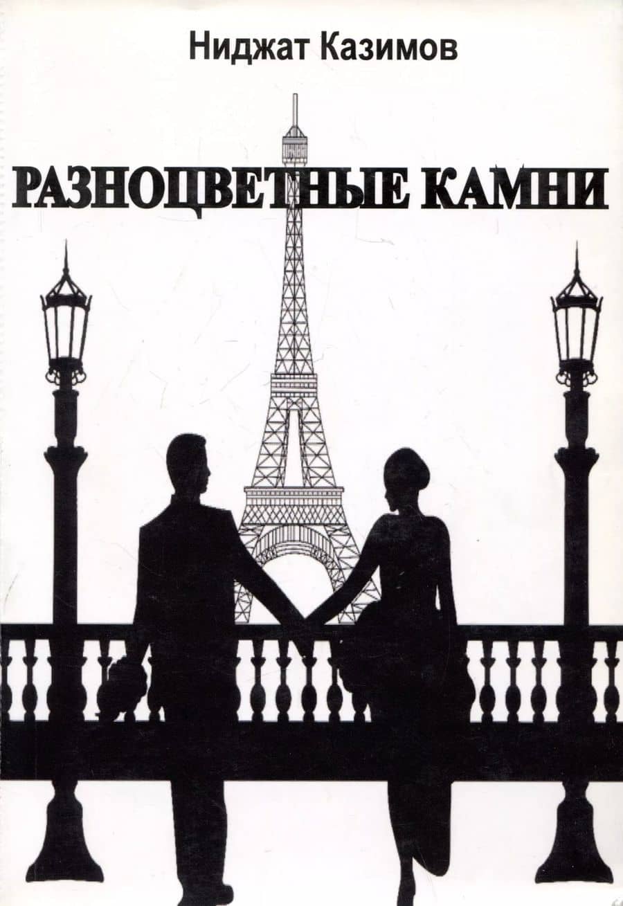 Book cover