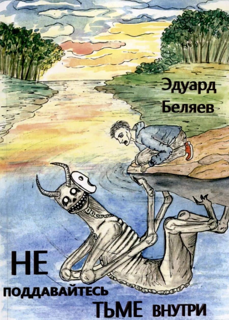 Book cover