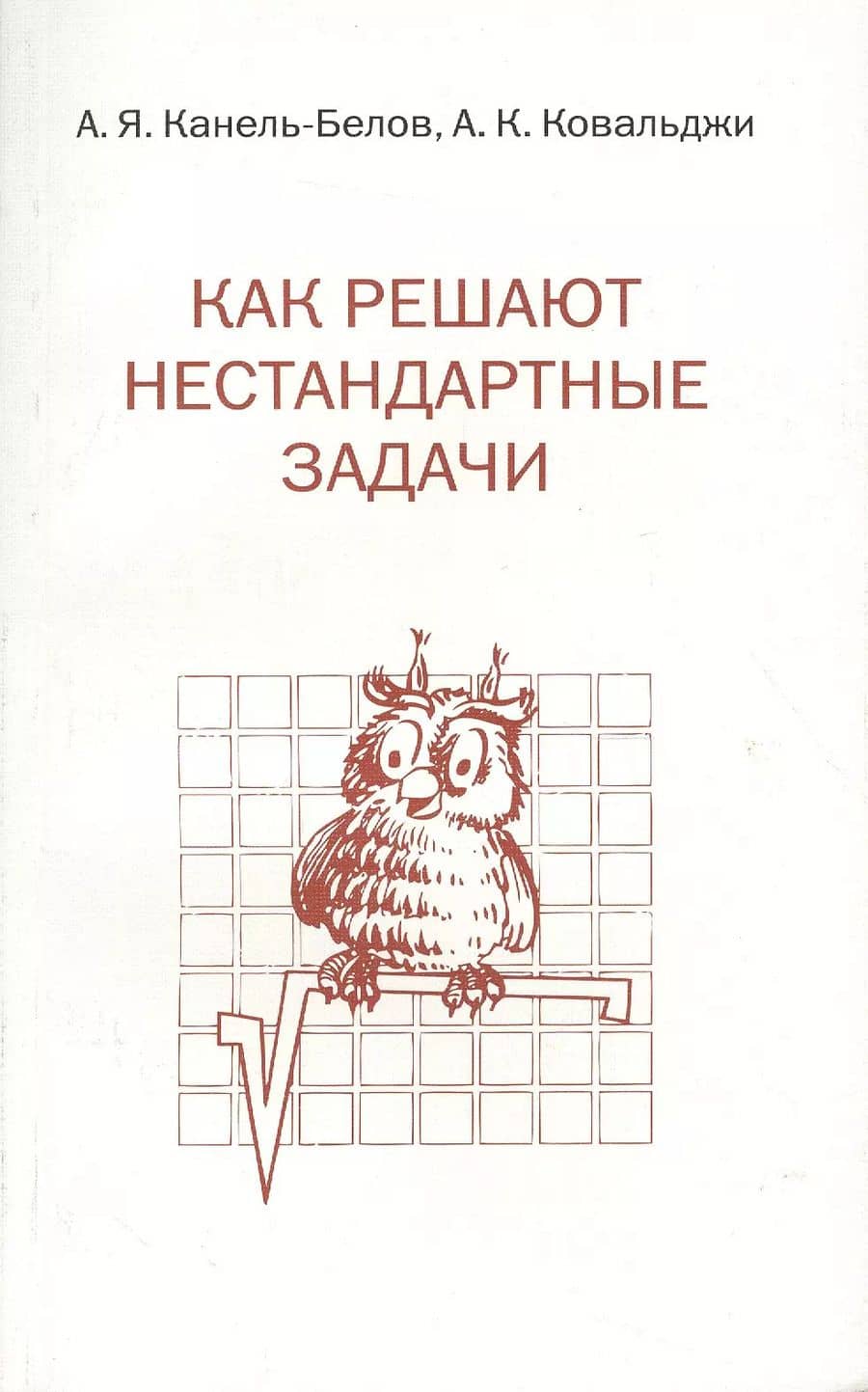 Book cover