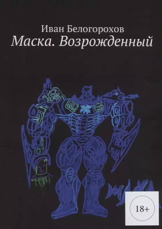 Book cover
