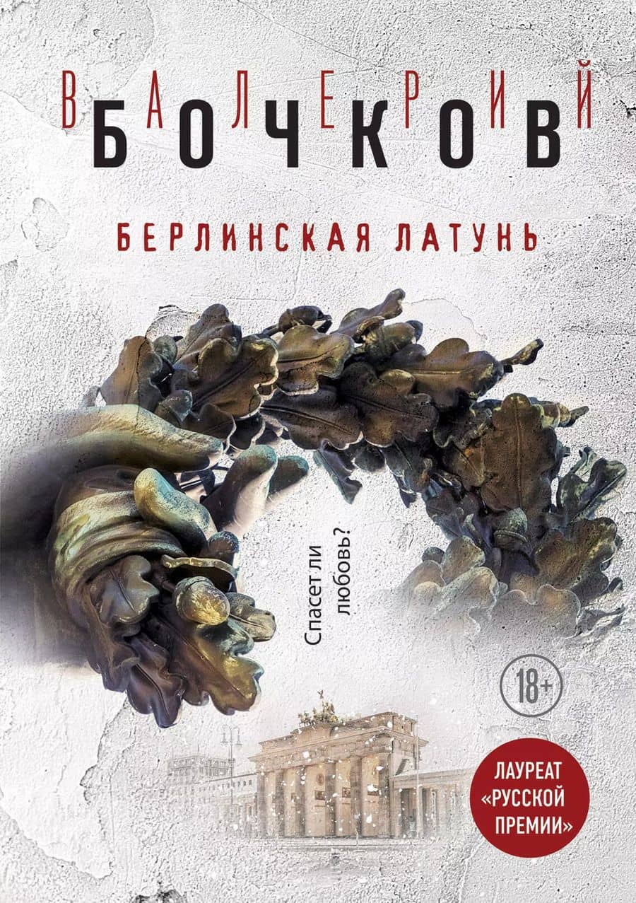 Book cover