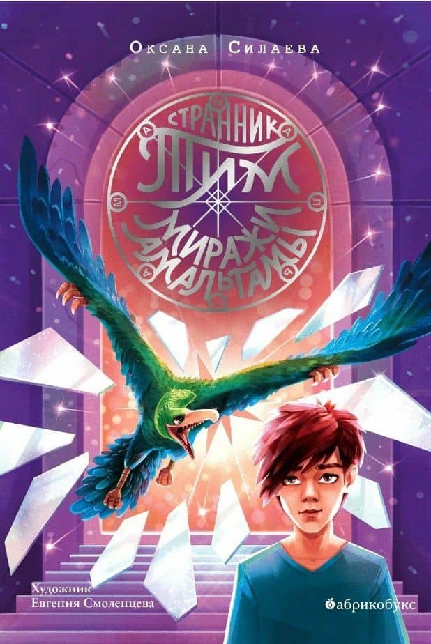 Book cover