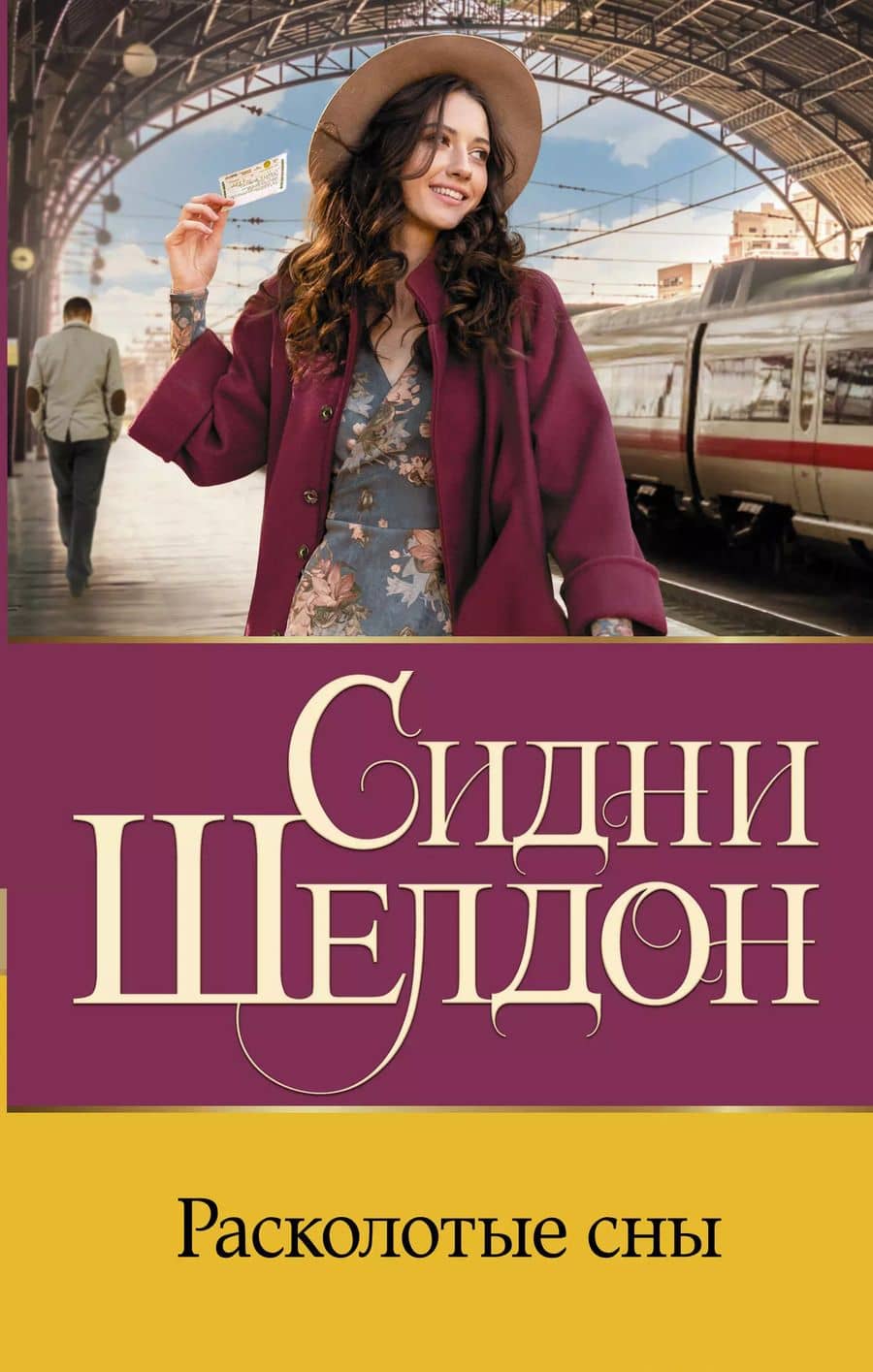 Book cover