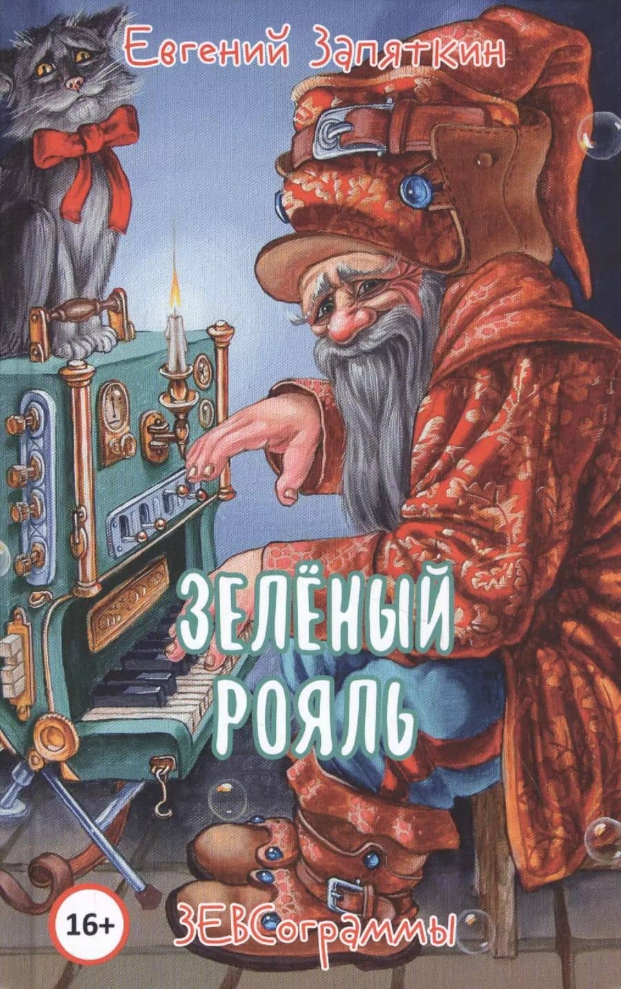 Book cover