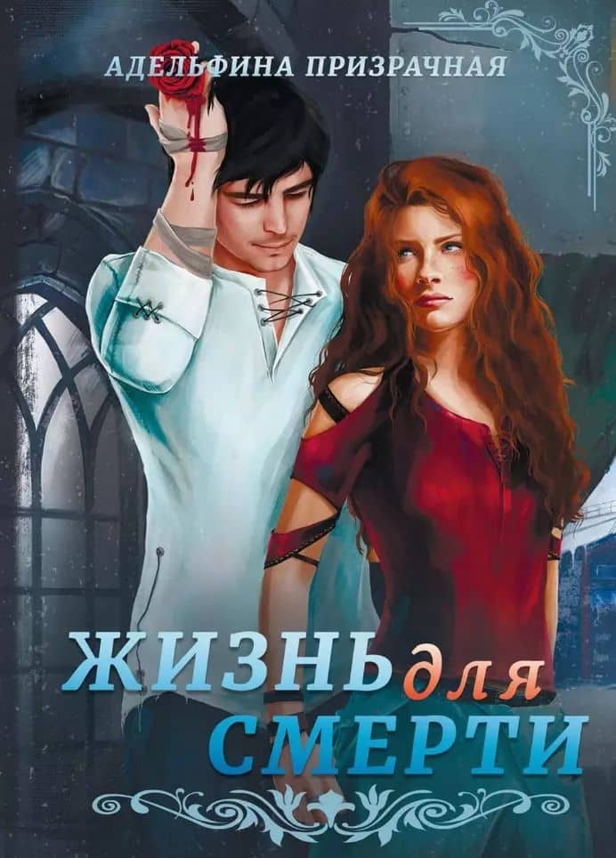 Book cover