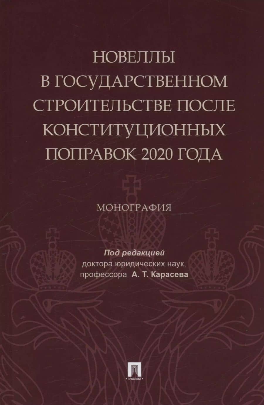 Book cover