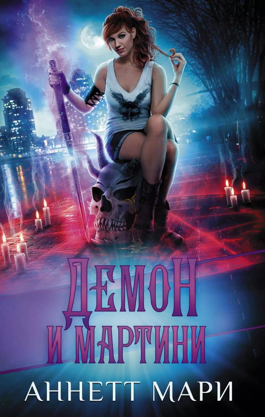Book cover