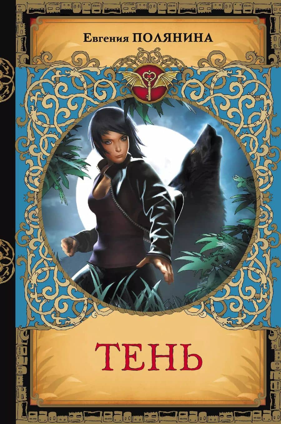 Book cover