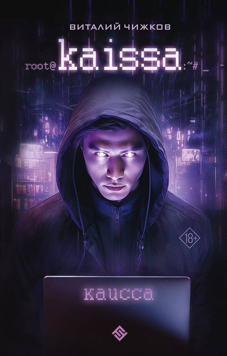 Book cover