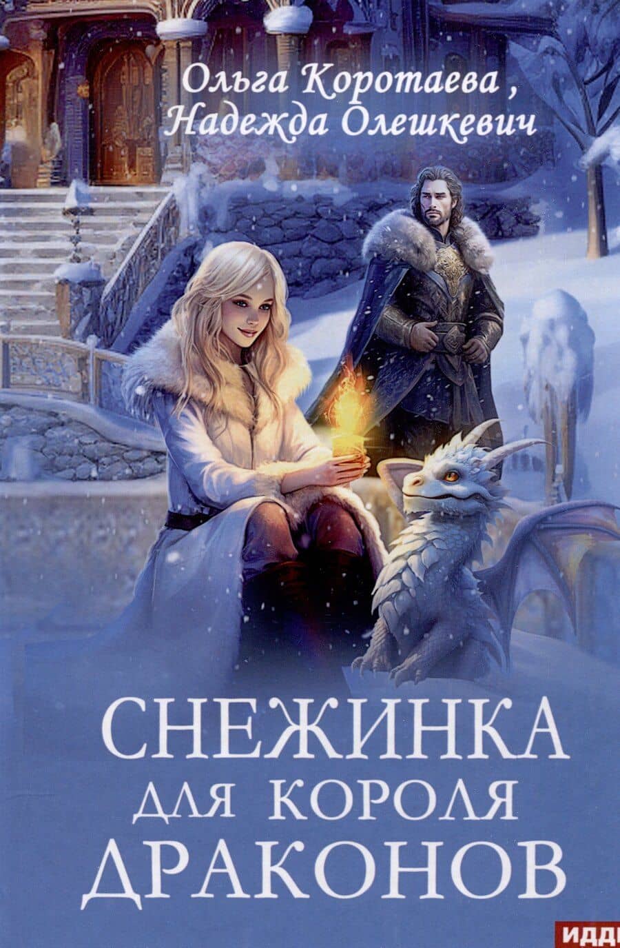 Book cover