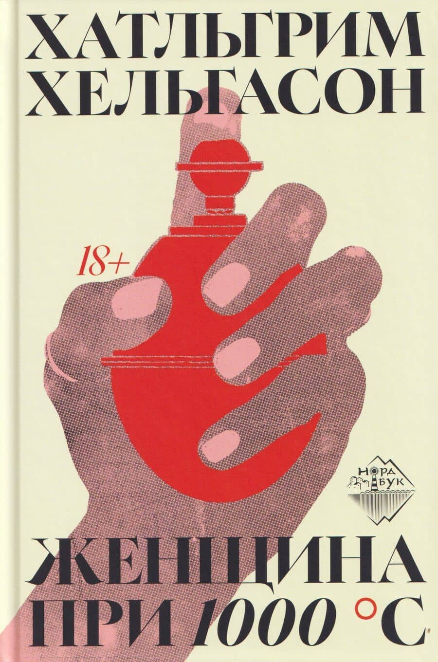 Book cover