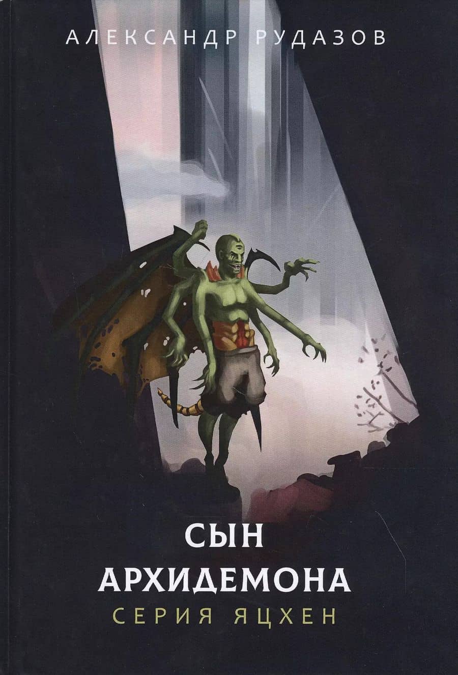 Book cover