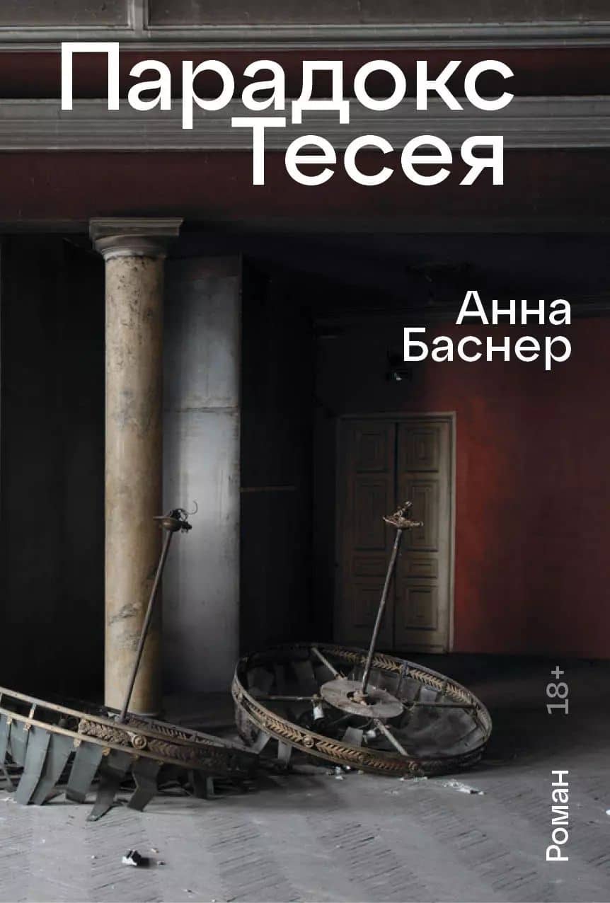 Book cover