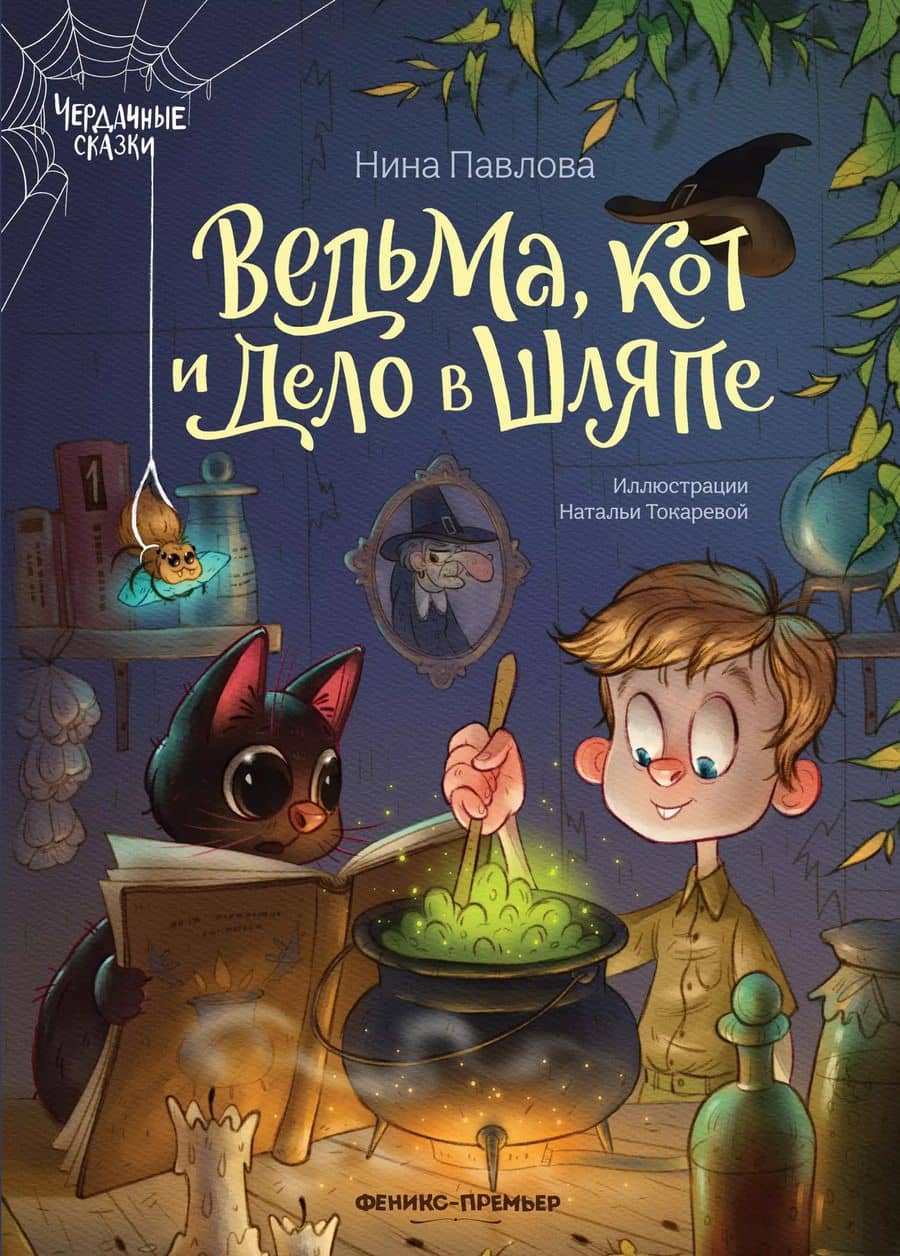 Book cover