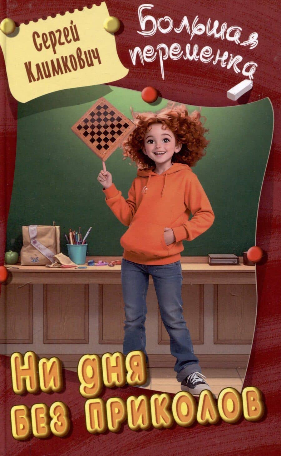 Book cover