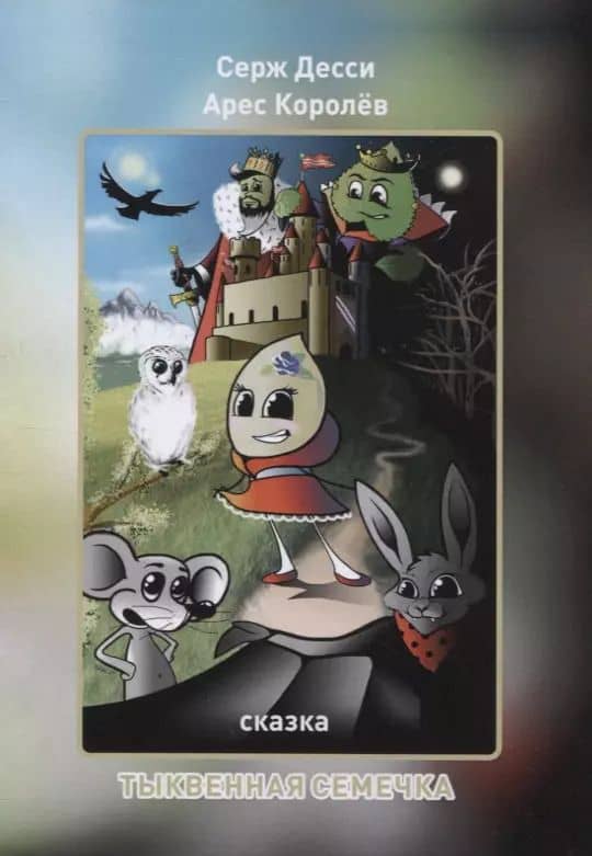 Book cover