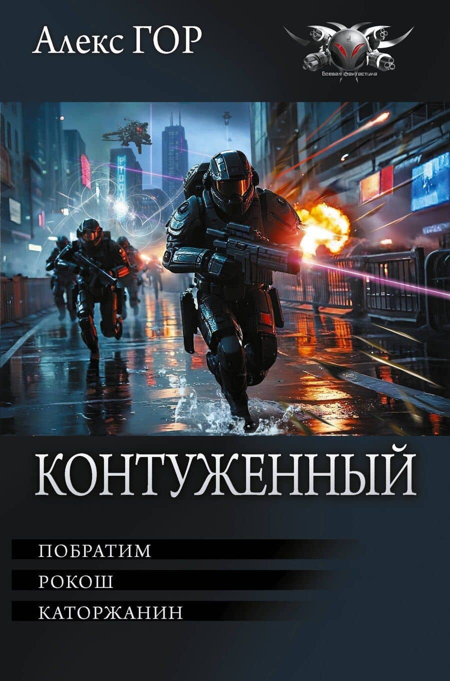 Book cover