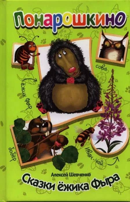 Book cover