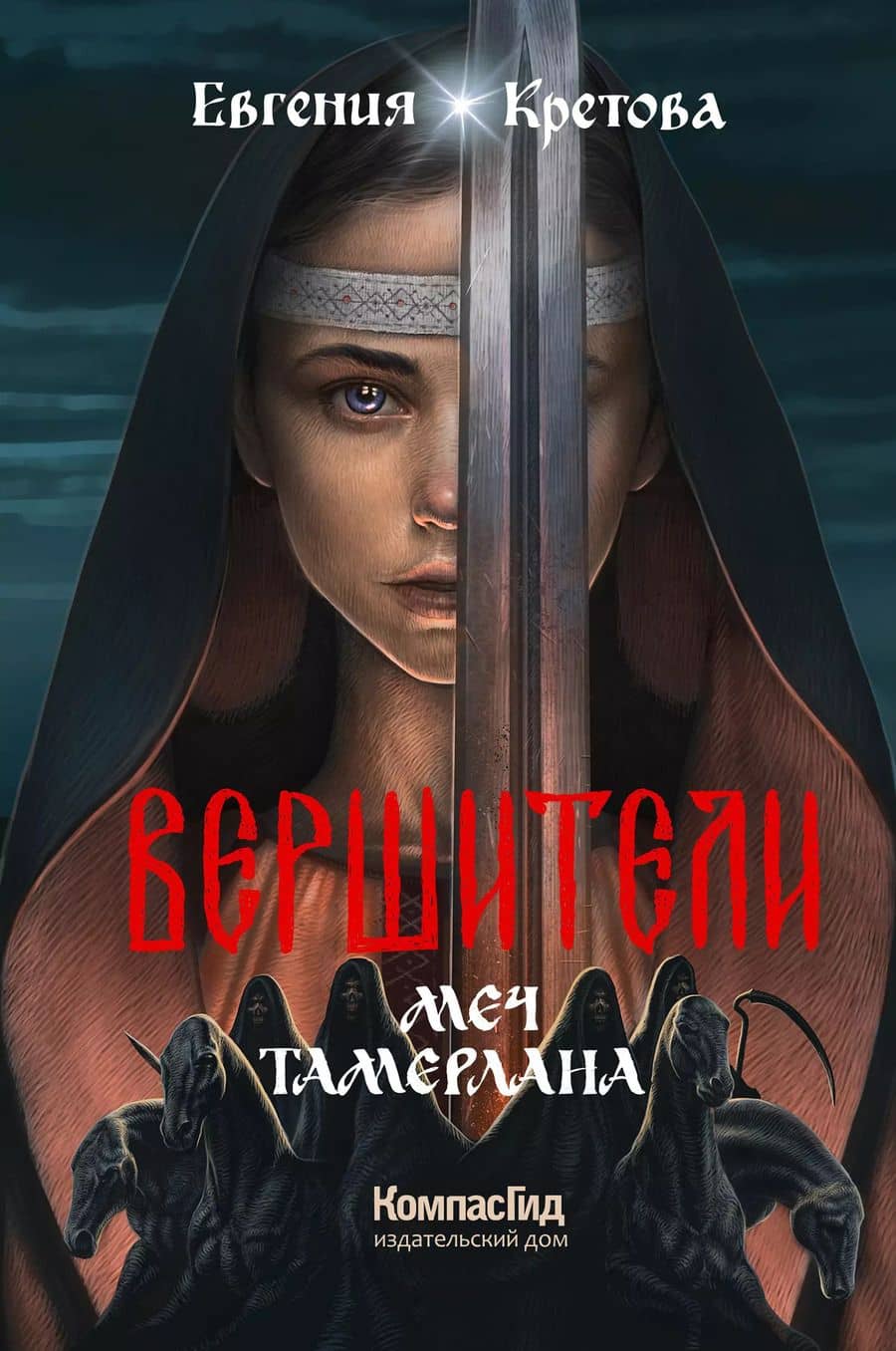 Book cover