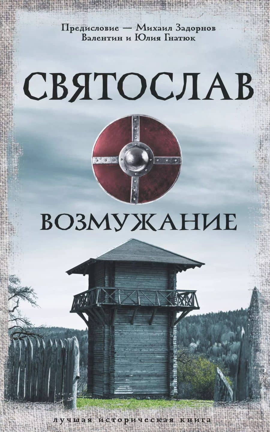 Book cover