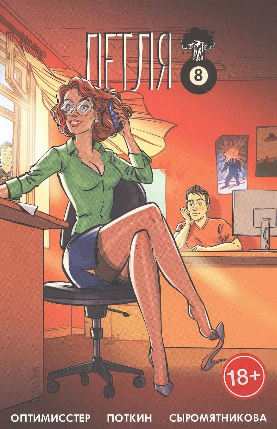 Book cover