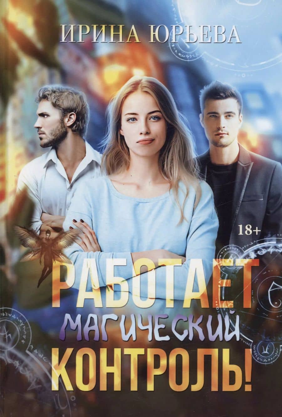 Book cover