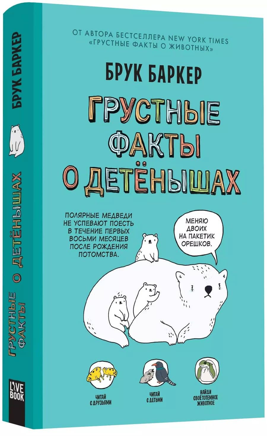 Book cover