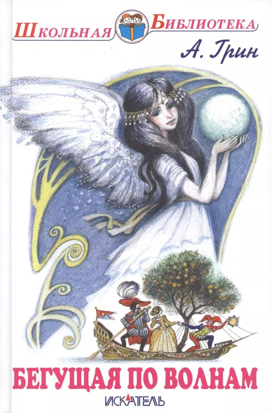 Book cover