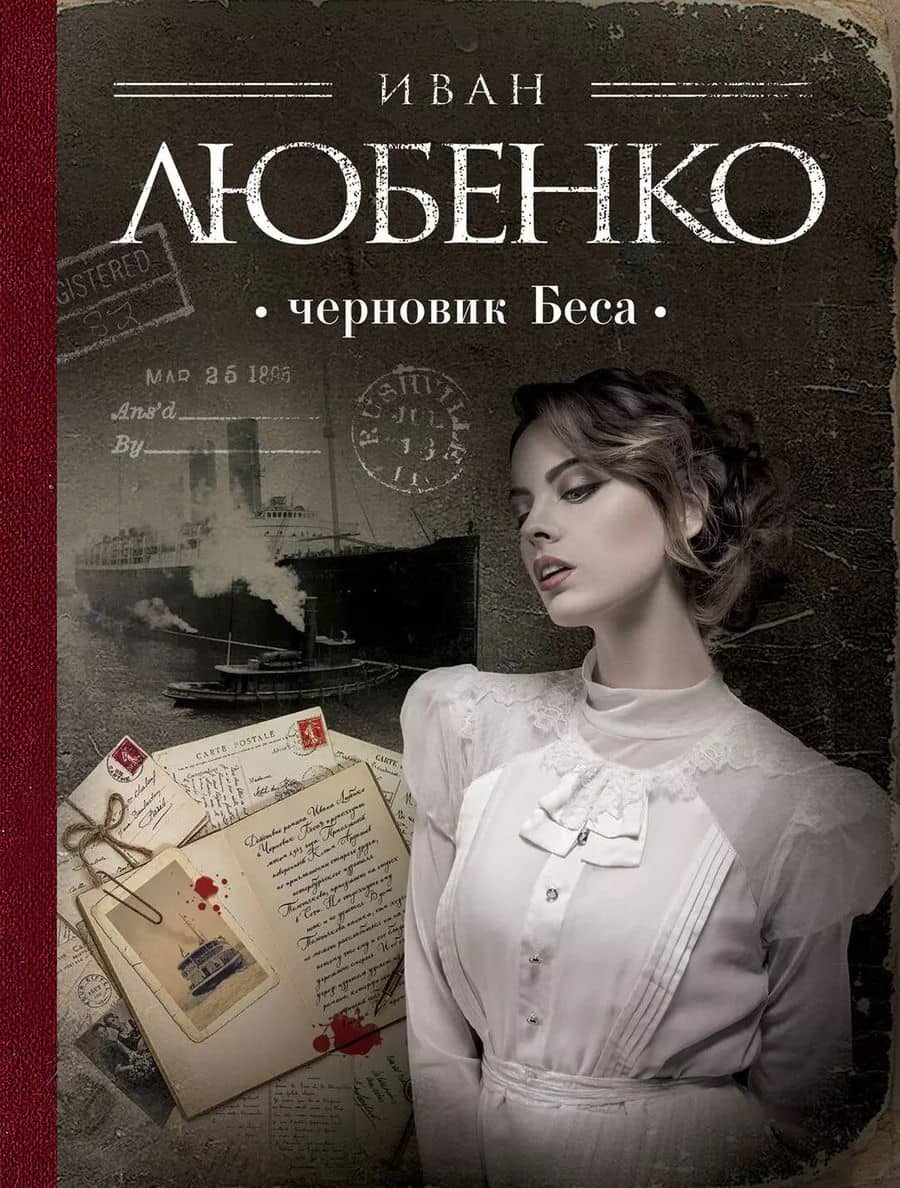 Book cover