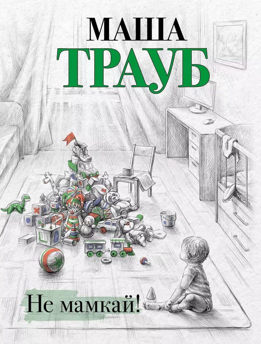 Book cover