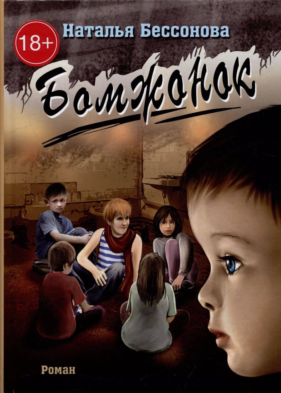 Book cover