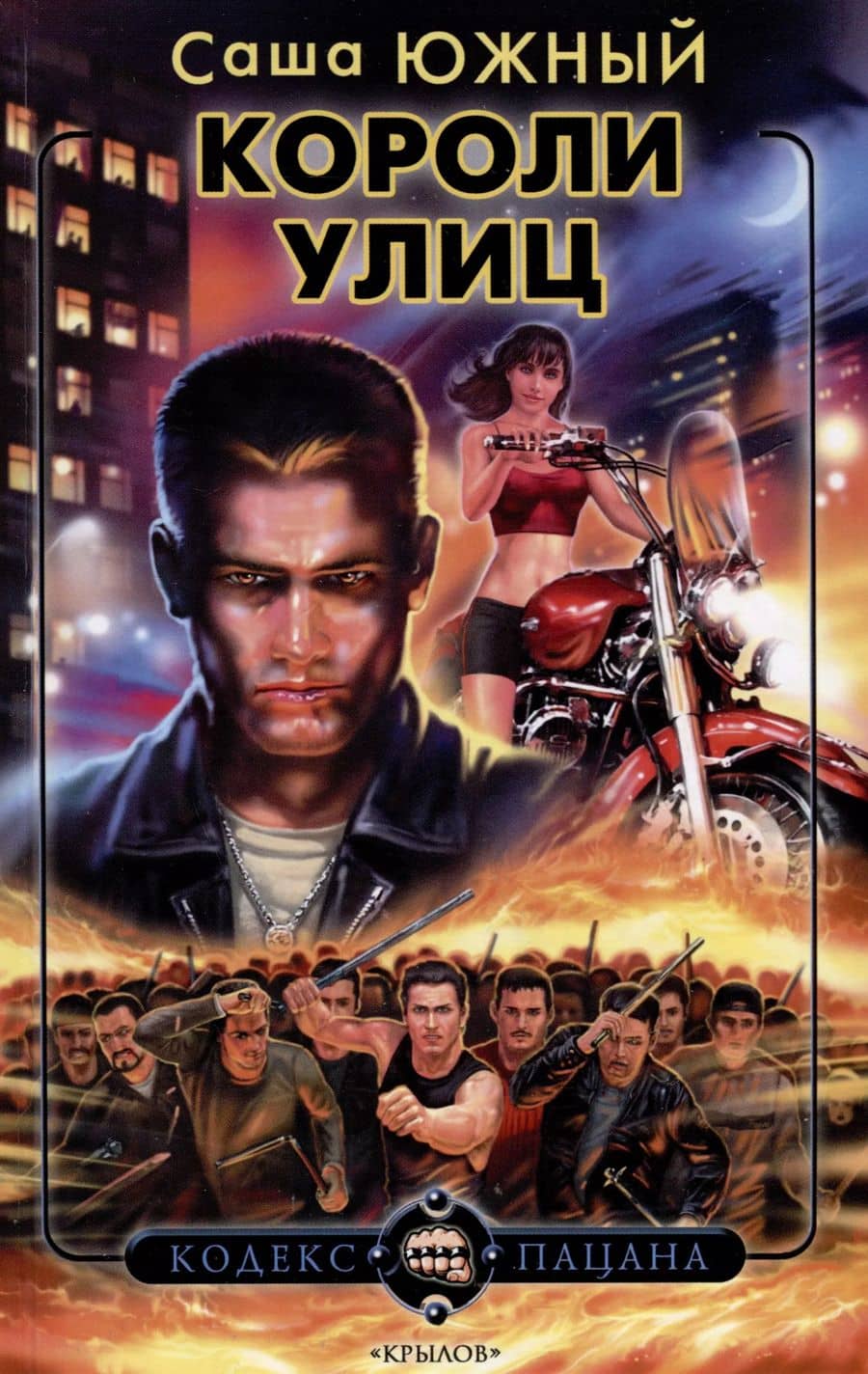 Book cover