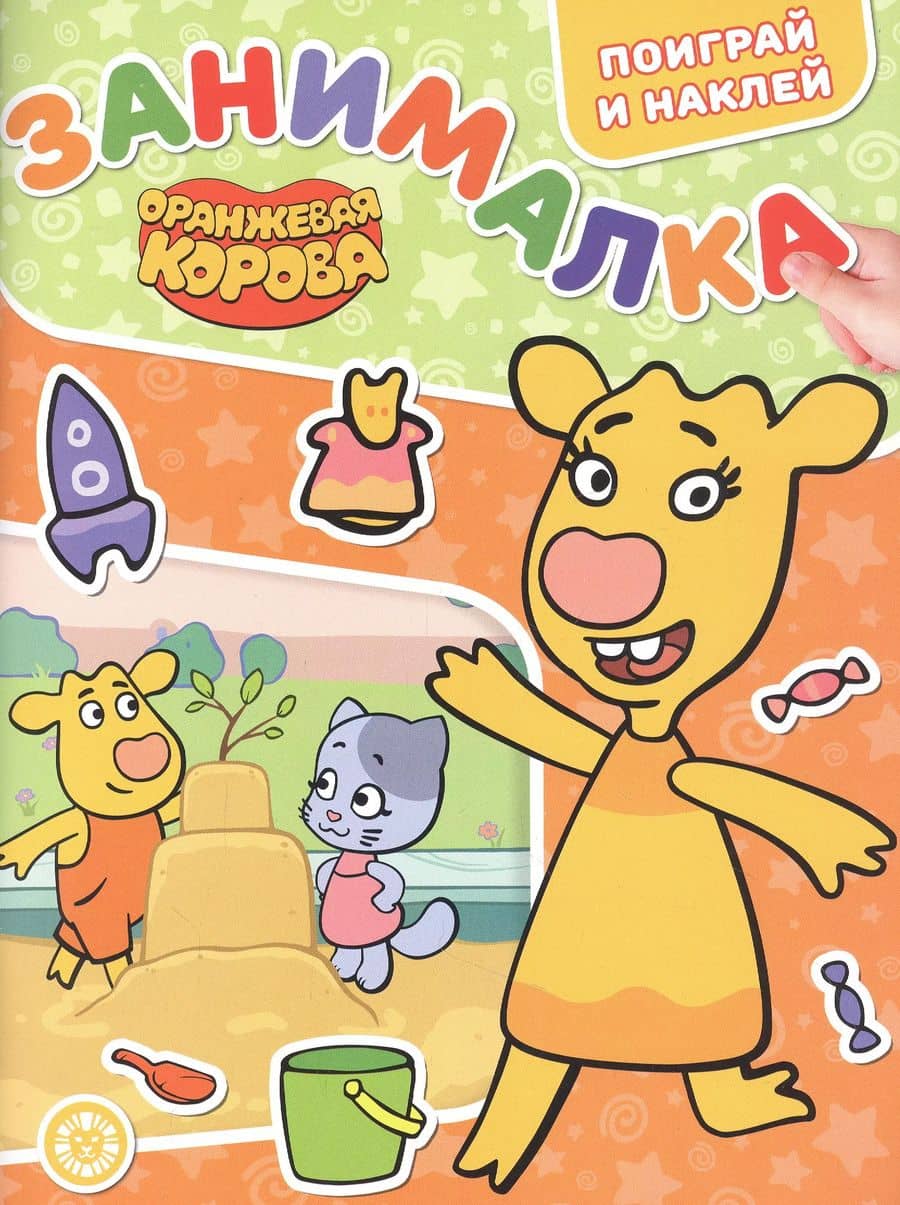 Book cover