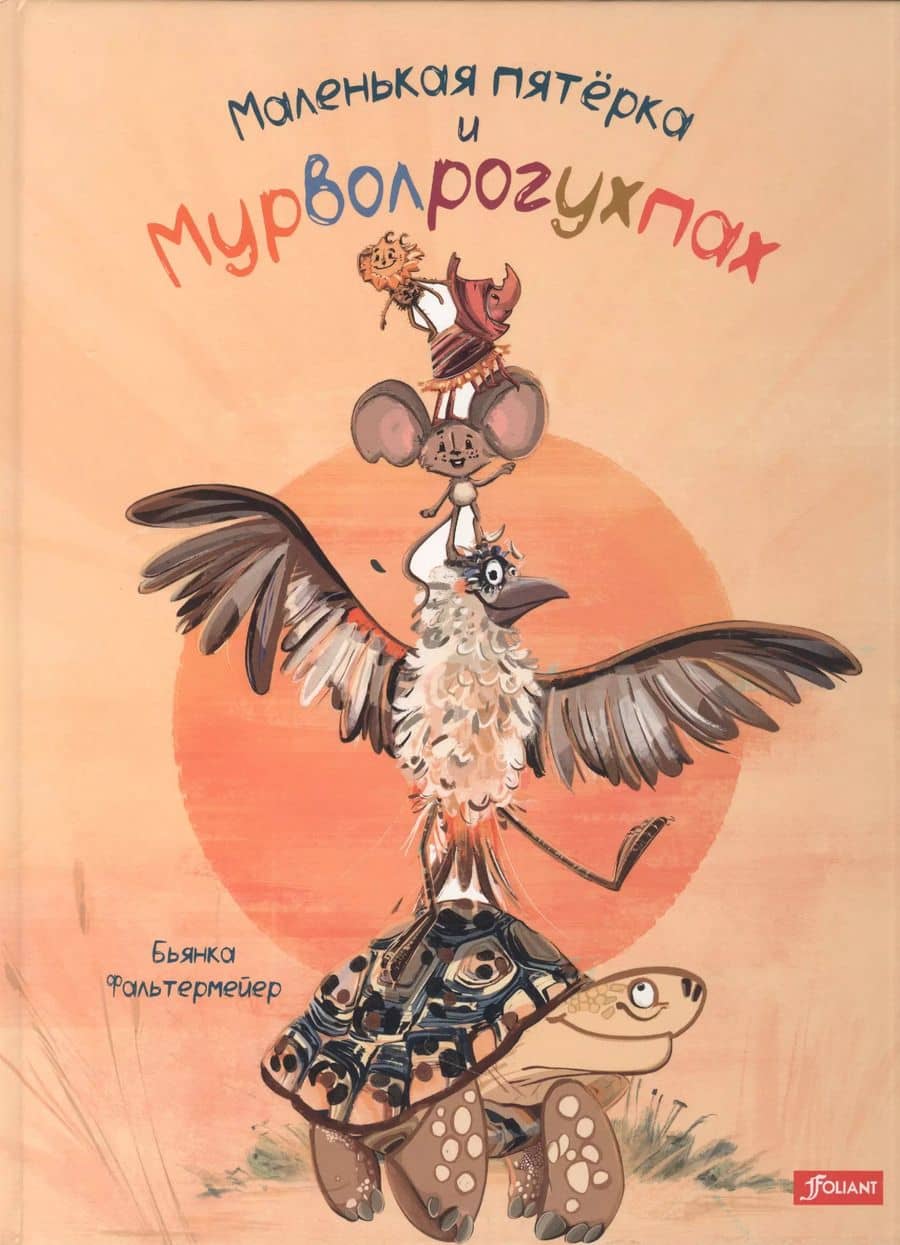 Book cover