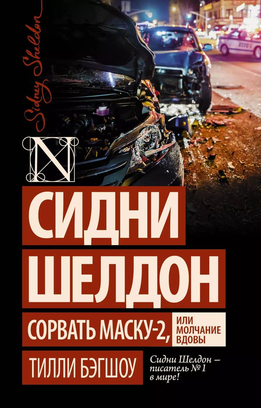 Book cover